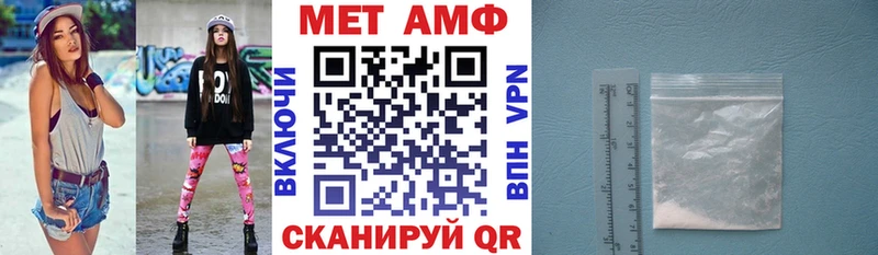 АМФ VHQ  Ступино 