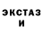 МЕТАДОН VHQ Edgar Huante