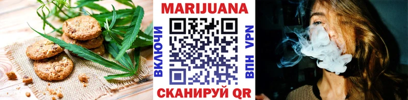 Еда ТГК марихуана  MEGA ссылки  Ступино 