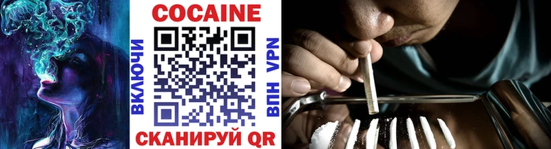 закладка  Ступино  Кокаин FishScale 