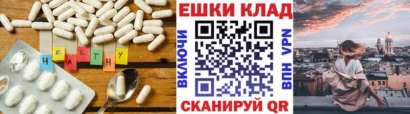 ЭКСТАЗИ Philipp Plein  KRAKEN ТОР  площадка как зайти  Ступино 