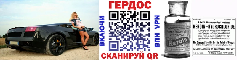 ГЕРОИН афганец где можно купить блэк спрут как зайти Ступино