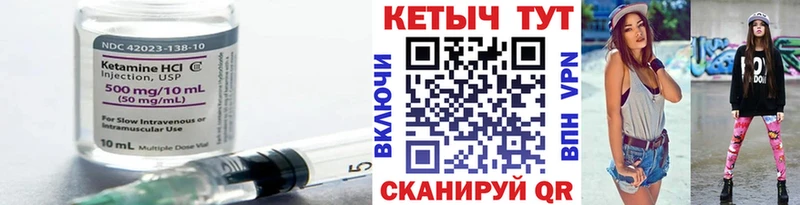 кракен Ступино Кетамин VHQ дарнет шоп
