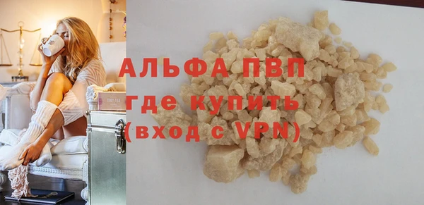 скорость mdpv Алзамай