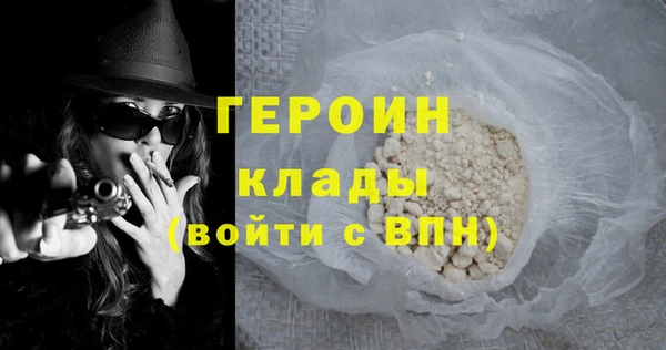 гидра Алексин