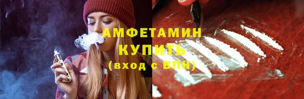 ГАЛЛЮЦИНОГЕННЫЕ ГРИБЫ Россошь