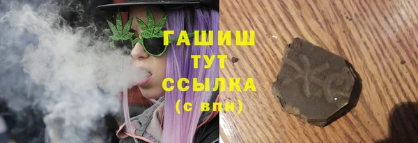 меф Алексеевка