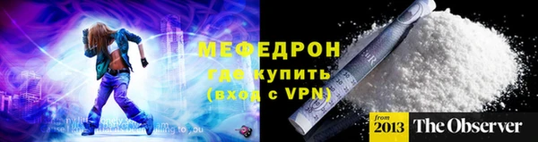 скорость mdpv Алзамай
