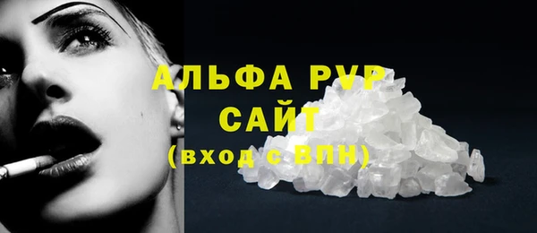 альфа пвп VHQ Абаза