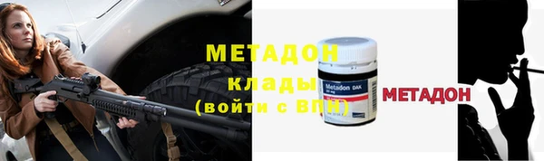 скорость mdpv Алзамай