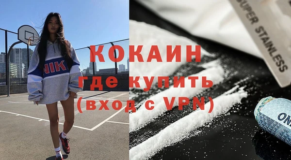 ГАЛЛЮЦИНОГЕННЫЕ ГРИБЫ Россошь