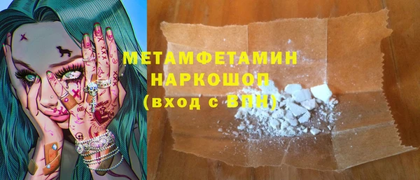 скорость mdpv Алзамай