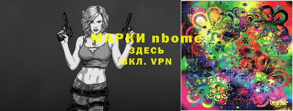 меф Алексеевка