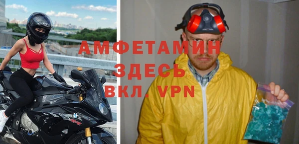 скорость mdpv Алзамай