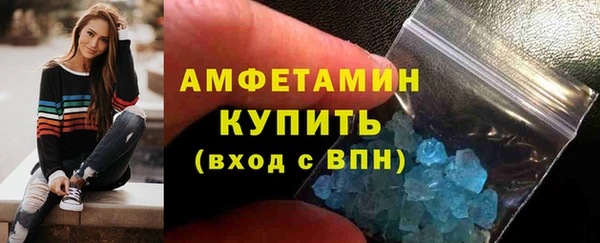 скорость mdpv Алзамай