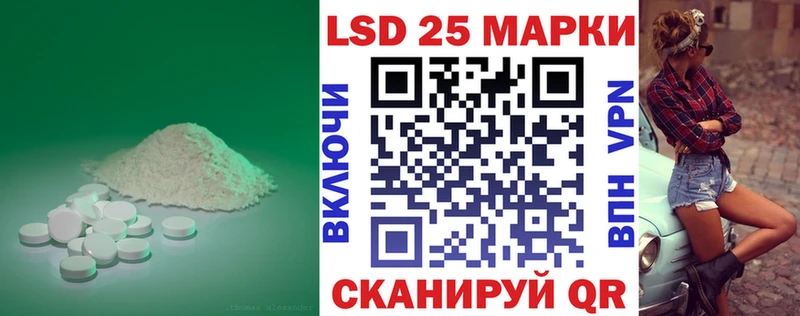 купить наркотик  Ступино  LSD-25 экстази кислота 