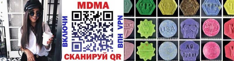 даркнет сайт  сайты даркнета состав  МДМА Molly  Ступино 