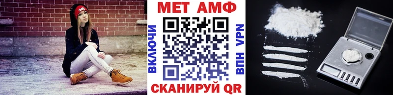 hydra ССЫЛКА  Ступино  маркетплейс Telegram  Метамфетамин кристалл 