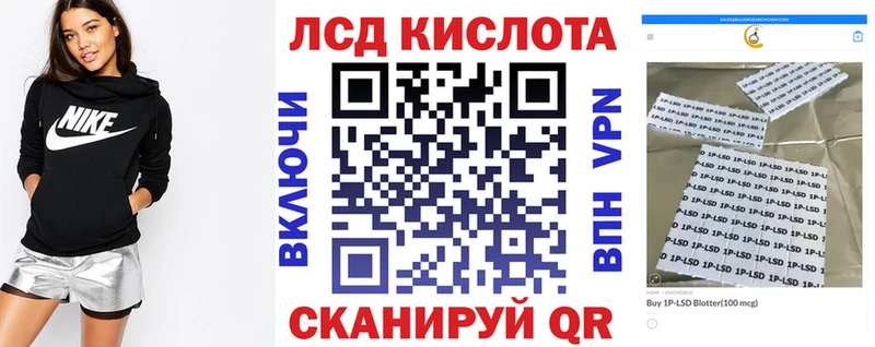 сайты даркнета клад  купить закладку  Ступино  Наркотические марки 1,5мг 